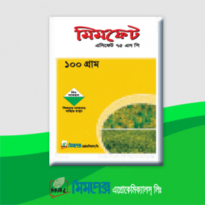 মিমফেট ৭৫ এস পি