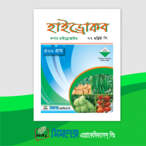 হাইড্রোকব ৭৭ ডাব্লিউ পি