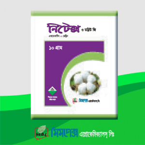 নিটেক্স ৩ ডাব্লিউ জি