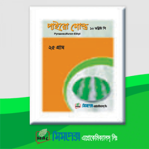 পাইরোগোল্ড ১০ ডাব্লিউ পি