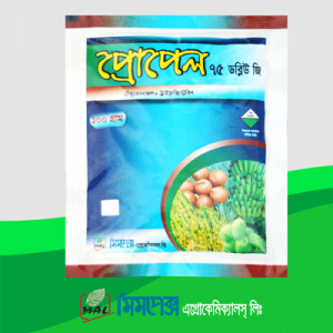 প্রোপেল ৭৫ ডাব্লিউ জি