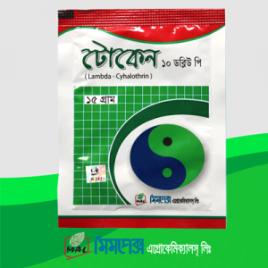 টোকেন ১০ ডাব্লিউ পি